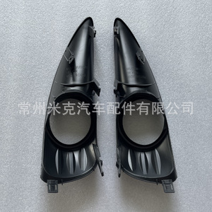 Matrix Us Fog Light Frame 52128-02270 52127-02240 For Toyota Faw Jp Front Bumper <b>Plastic</b> Mount <b>Bracket</b> - Product Image 2