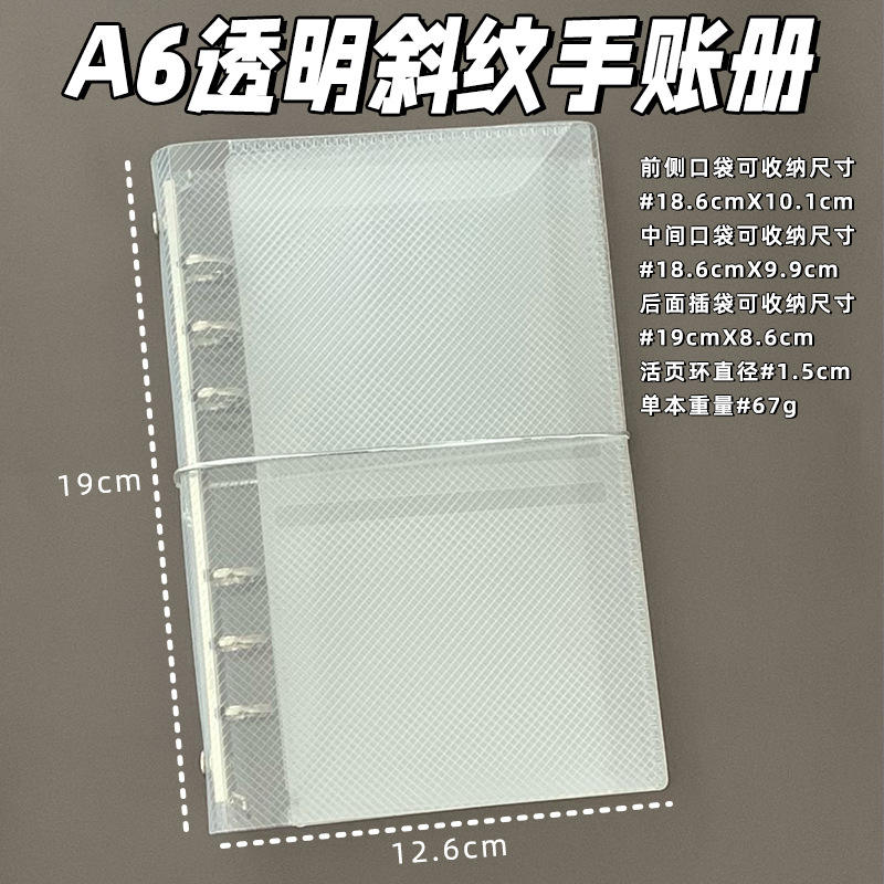 A6 twill 70% off PP shell