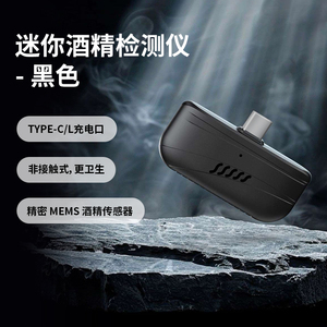 Rượu Meter rượu hơi thở <span class=keywords><strong>Tester</strong></span> kiểm tra rượu gas Máy phân tích xe hơi breathalyzer Detector cho Home/Sử dụng cá nhân/quà tặng với CE - Product Image 5