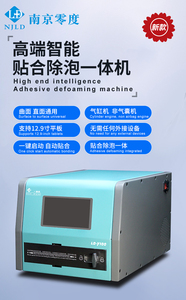 NJLD LD-Y100 tutto In uno LCD laminazione macchina costruito In Deforming/pompa <span class=keywords><strong>e</strong></span> compressore d'aria per <span class=keywords><strong>Tablet</strong></span> <span class=keywords><strong>e</strong></span> telefono cellulare di <span class=keywords><strong>riparazione</strong></span> - Product Image 6