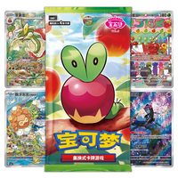 Nouvelles cartes à collectionner Pokémon TCG chinoises Écarlate et Violet, Pack Gemmes Vol.6 CBB6C, Boîte scellée de boosters, Jeux de société