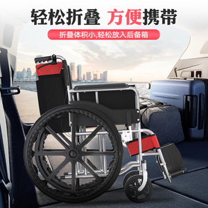 Fauteuil roulant manuel Jingqiao, pliable, avec poignées légères et portables, pour personnes âgées et handicapées, aide à la mobilité - Product Image 3