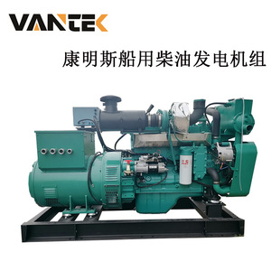 Grupo Electrógeno Diésel Jiangsu Wantai de 120kW, 400V, 50Hz, con Regulación Automática de Voltaje, para Uso Marino - Product Image 2