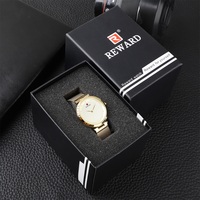 Boîte cadeau pour montres REWARD, vendue avec des montres REWARD. Non vendue séparément. Matériau en carton rigide.