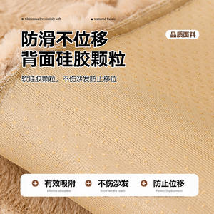 Cojín de Sofá de Felpa con Diseño de Conejo y Cielo, Tipo Almohadilla Extra Suave, Imitación de Piel, Funda Modular para Sofá con Diseño de Rayas, Verano 2024 - Product Image 3