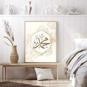 Décoration murale encadrée en porcelaine de cristal avec calligraphie <span class=keywords><strong>arabe</strong></span> pour projets d'aménagement intérieur modernes de maisons, hôtels et bureaux - Product Image 5