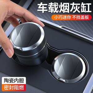 Car <b>Ashtray</b> Metal Ceramic Inner Liner One Button Opening With Lamp <b>Portable</b> Car And Home Dual Use - Product Image 3