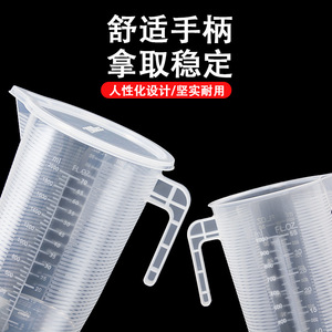 ถ้วยตวงพลาสติก PP 1000 มล. เกรดอาหารสองด้านสำหรับใช้ในครัว - Product Image 4