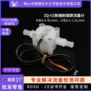 Débitmètre à effet Hall en forme de pagode à 3 points, résistant aux acides et aux alcalis, résistant à la corrosion et à l'usure, matériau pour l'industrie chimique médicale - Product Image 5