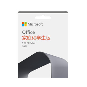 <span class=keywords><strong>Microsoft</strong></span> 365 para Office 365 Edición Hogar y Personal, Clave Original 2021, Código de Activación Permanente, Hecho en China - Product Image 5