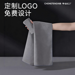 Serviette de lavage auto Chongteng en microfibre double face super absorbante pour le nettoyage intérieur, en tissu corail et daim. - Product Image 2