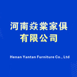 Henan Yantan Furniture Co., Ltd.