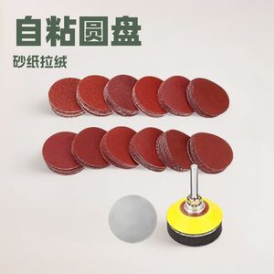 Discos de Lijado Autoadhesivos Sky Eagle de 2 Pulgadas (50 mm) de Alúmina para Pulir Madera - Product Image 3