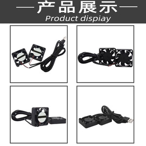 เจเควี นิว แอนด์ ออริจินัล ไซเลนท์ 4010 5V ทวินขนาน 1/2 แบบมีช่องเสียบ USB ความยาวหนึ่งเมตร พัดลมระบายความร้อนขนาด 4 ซม. - Product Image 2