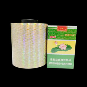 Ruban holographique à déchirure facile pour cigarettes, cosmétiques, médicaments, aliments, ruban d'emballage Bopp auto-adhésif de sécurité à déchirure facile - Product Image 2
