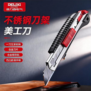 Cuchillo eléctrico Delixi con mango de acero inoxidable de 155 mm, cortador de papel de grado industrial de alta resistencia para desempacar y - Product Image 1