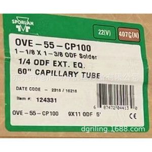 วาล์วควบคุมการขยายตัวด้วยความร้อน Sporlan รุ่น Ove-55-Cp100 ขนาด 1-1/8 x 1-3/8 นิ้ว แบบ ODF พร้อมท่อแคปิลลารีขนาด 60 สำหรับชุดทำความเย็น - Product Image 1