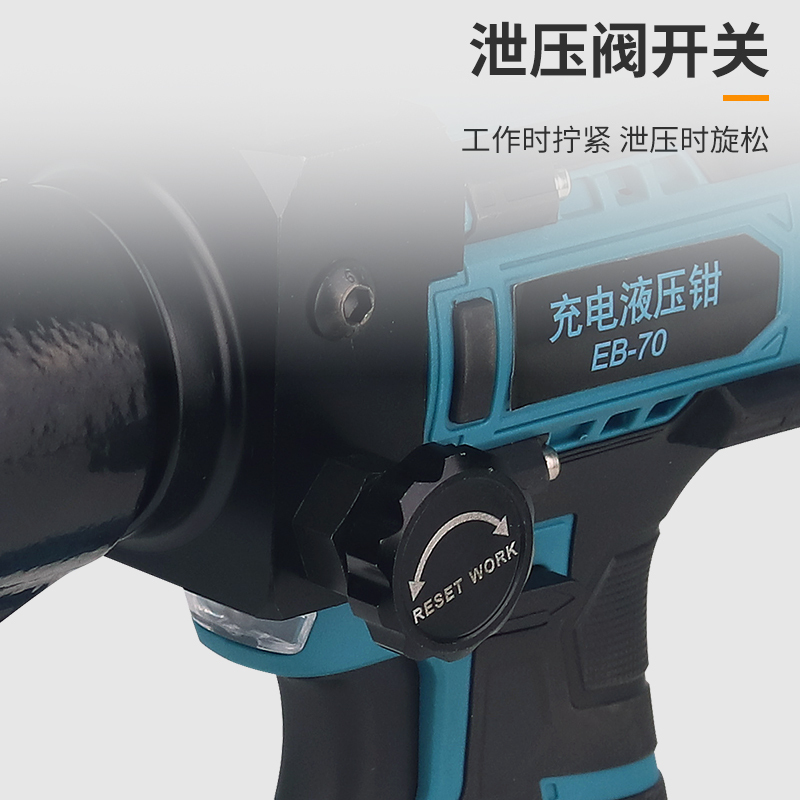 cordless hydraulic metal hole punch