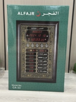 Horloge murale numérique ALFAJR au design moderne, nouvelle grande mosquée, azan musulman pour la prière du Ramadan, style antique pour le salon