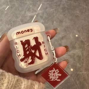 Para AirPods 1/2/3/Pro Red Wealth Ripple Case Money Pattern Design Soft TPU Funda a prueba de golpes - Product Image 2
