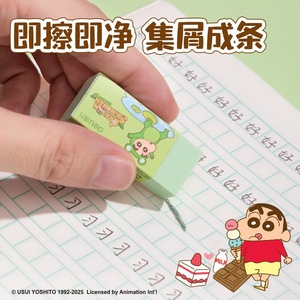 Borradores Deli Crayon Shinchan LB908, 36 Piezas, Textura Suave, Diseño de Tiras Coleccionables, para Estudiantes y Niños - Product Image 2