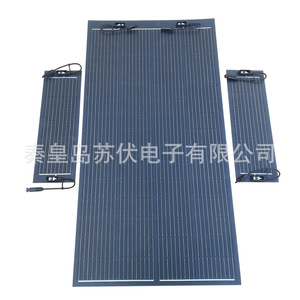 Panel Solar Flexible de 170W 18V, Delgado, Plegable, Adhesivo, para Exteriores, RV, Camping, Carga - Product Image 1