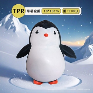 ตุ๊กตาเพนกวินบีบเล่นคลายเครียด น่ารัก มีเสียงเพลง ลาล่า มีทรายในตัว - Product Image 2