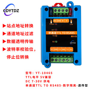 Convertisseur UART vers RS485, TTL vers RS485, RS485 vers TTL, UART Série Isolé et Tamponné, Module Convertisseur de Protocole Modbus RTU W589 - Product Image 4