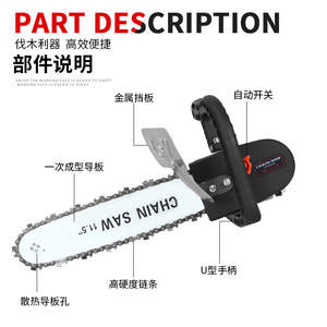 Mini Chainsaw 11.5 In Electric Rechargeable Guide Bar Logging <b>Saw</b> - Product Image 2