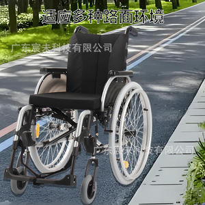 Rueda de Silla de Ruedas de Aleación de Aluminio de 24 Pulgadas con Neumático, Juego de Ruedas Ligeras Grises con 32 Orificios para Radios - Product Image 3