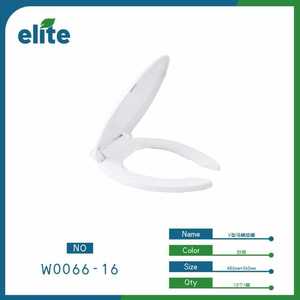 Elite V-Shaped Toilet Seat Cushion White PP Material With Lid For Bathroom Use - Product Image 1