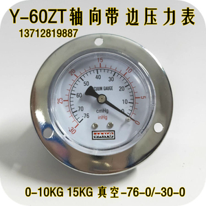 เครื่องวัดความดันด้านข้างตามแนวแกน Y-60ZT 0-10กก. 15กก. สูญญากาศ-76-0/-30เครื่องอัดอากาศน้ำใช้ - Product Image 5