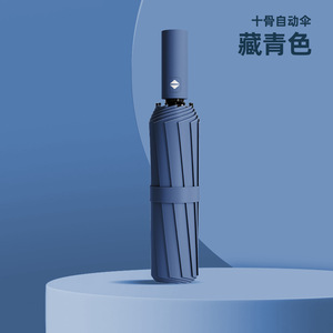 Molandi Series Black Rubber Sun Protection <b>Umbrella</b> UPF50+ 8 Ribs Auto Open Travel Use - Product Image 3