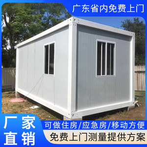 Casa Contenedor Modular de Ensamblaje Rápido, Oficina Móvil y Dormitorio Combinados para Obras de Construcción - Product Image 4