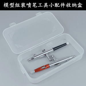 Transparent Plastic Storage <b>Box</b> 18L Desktop Organizer For <b>Small</b> <b>Tools</b> Accessories Model Making Parts - Product Image 4