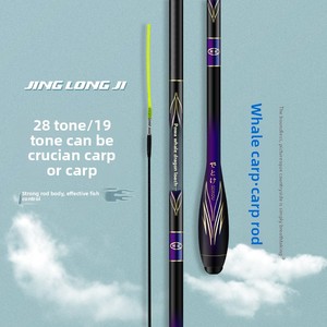 Vente en gros de <span class=keywords><strong>canne</strong></span> à pêche personnalisée d'usine <span class=keywords><strong>canne</strong></span> à pêche télescopique en fibre de carbone - Product Image 2