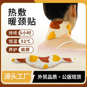 Customized 10-Piece Heat Pack Neck <b>Patch</b> <b>Knee</b> <b>Patch</b> Self Heating Steam Therapy For Neck And <b>Knee</b> <b>Pain</b> Relief 6-8 Hours Duration - Product Image 3