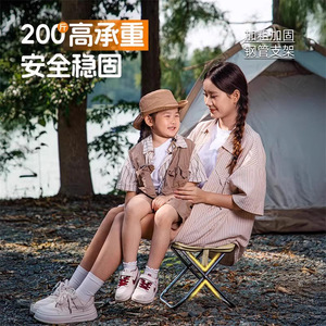 Great-bird <b>Folding</b> <b>Stool</b> 32x12x2 Cm Portable Outdoor Camping Chair Rectangular Carbon Steel Mini <b>Stool</b> - Product Image 2