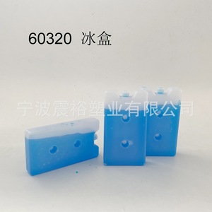 Caja de hielo Shinyu 9x16x3cm de HDPE para transporte en frío - Product Image 4