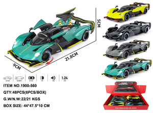 Wellborn 1:24 Aston Martin Valkyrie Supercar en métal moulé sous pression-Modèle de jouet son et lumière avec emballage en boîte de présentation - Product Image 2