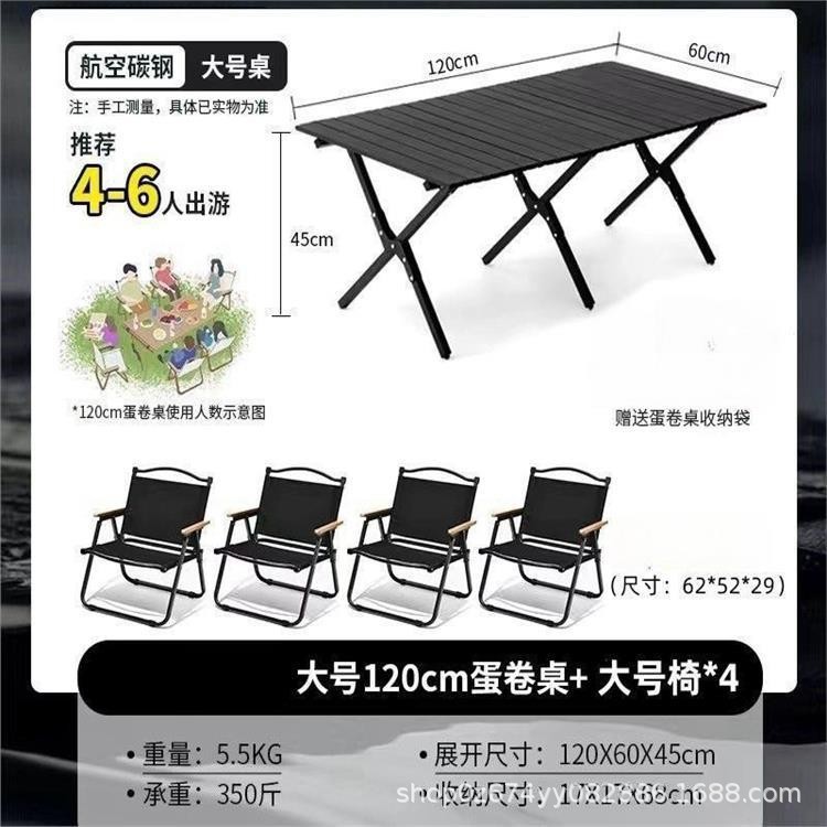 Ensemble grande table et 4 chaises noires