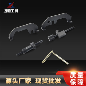 ชุดเครื่องมือตั้งเวลา XCTOOL BMW N62 N73 สำหรับซีรีส์ 7 ชุดซ่อมจัดตำแหน่งเพลาลูกเบี้ยวและเพลาข้อเหวี่ยง ทำจากเหล็กกล้าคาร์บอน - Product Image 5