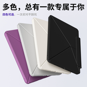 Kenke <span class=keywords><strong>New</strong></span> <span class=keywords><strong>Arrival</strong></span> Magnetic thông minh <span class=keywords><strong>iPad</strong></span> trường hợp Auto ngủ Wake máy ảnh bảo vệ Bìa <span class=keywords><strong>iPad</strong></span> Pro trường hợp đối với <span class=keywords><strong>iPad</strong></span> Air 6 11 inch - Product Image 6