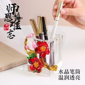 Porte-stylo en verre cristal, forme carrée, motif floral en émail, accessoire de bureau, cadeau pour les enseignants et les collègues - Product Image 5