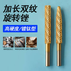 Fraise rotative HSS plaquée titane 6 mm pour ponçage et polissage du bois, embout de meulage pour perceuse électrique, fraise pour alliage métallique souple - Product Image 4