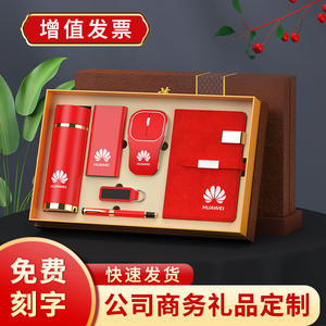 ชุดของขวัญธุรกิจพรีเมียม แก้วน้ำเก็บอุณหภูมิโลหะ ปากกา สมุดโน้ต พร้อมบริการสลักชื่อ สำหรับของขวัญปีใหม่จีน ของขวัญองค์กร - Product Image 4