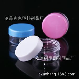 กล่องครีม 10 กรัม, กล่องพลาสติกใส, กล่องเครื่องสำอาง; ขวดพลาสติก 10 มล., กล่องครีม - Product Image 5