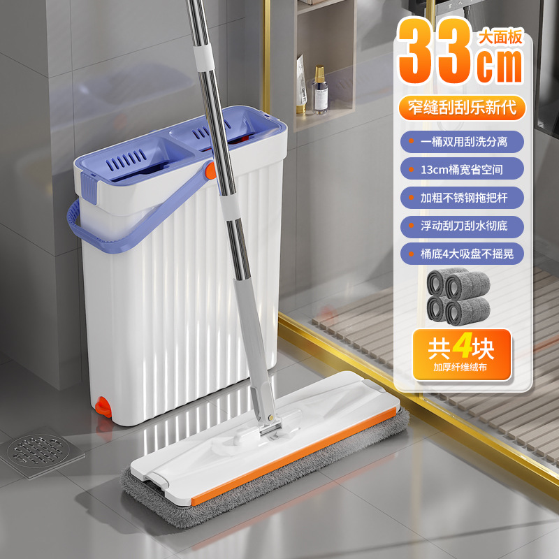 [Super Space-Saving] Large Narrow Slit Mop Bucket with 4 Fabric Pieces