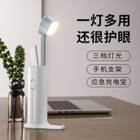 Nouvelle lampe de bureau LED/lampe torche avec batterie externe 5000 mAh et support de téléphone, nouveauté très vendue, portable, 4 en 1, mini, en plastique, colorée