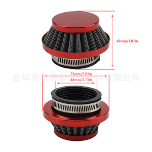 Filtre à air pour moto Zuqing, 44mm, rouge, pièce de modification de carburateur pour véhicule tout-terrain, accessoires ATV - Product Image 1